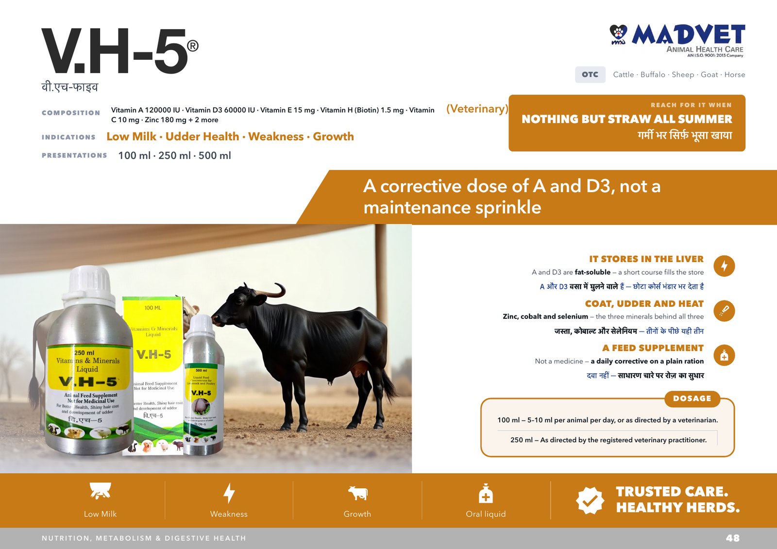 V.H-5 500ml — what is sent