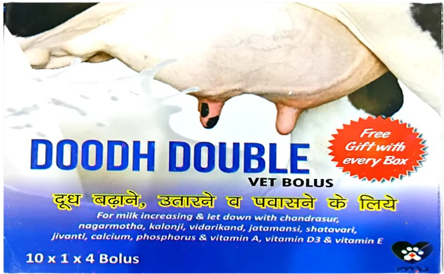 DOODH DOUBLE BOLUS