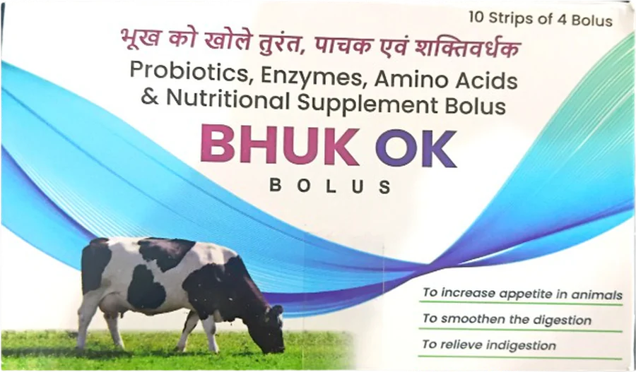 BHUK OK BOLUS